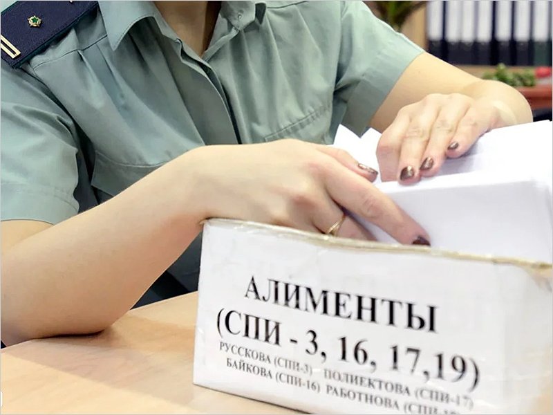 Сумма взысканных алиментов в прошлом году возросла на 2 миллиарда рублей