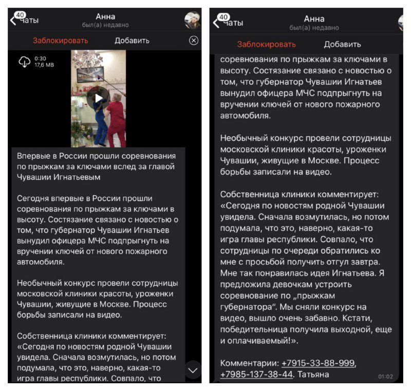 Главу Чувашии Михаила Игнатьева исключили из «Единой России». За глупость (ВИДЕО)