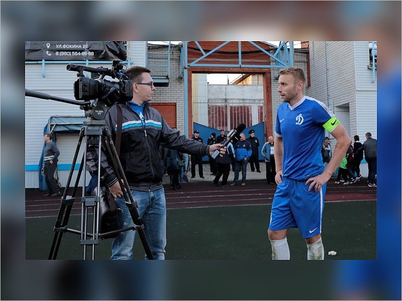 У брянского «Динамо» — новый пресс-атташе