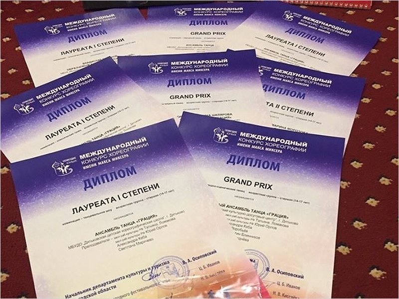 Дятьковская «Грация» собрала россыпь наград на международном танцевальном фестивале в Вологде
