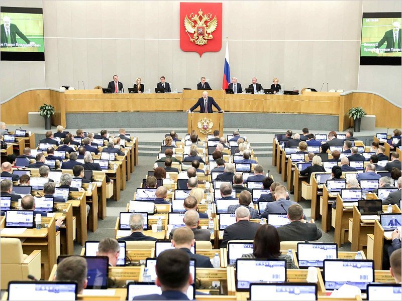 Госдума приняла «социальные» поправки в бюджет на 2020-2022 годы