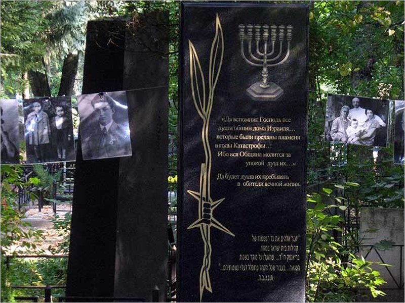 В Брянске ближайшие выходные будут днями памяти жертв Холокоста