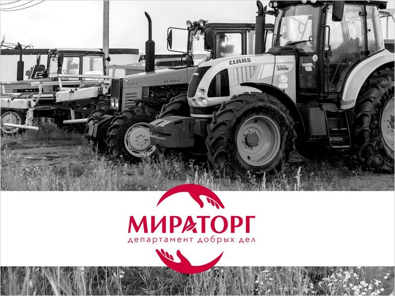 Департамент добрых дел «Мираторга» помог в благоустройстве территорий в Тульской области