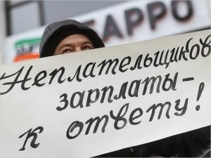 Карачевский завод по производству кормов «Рустехно» попал в уголовное дело за полугодовые долги по зарплате