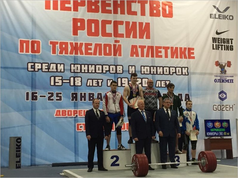 Брянский тяжелоатлет стал серебряным призёром первенства России