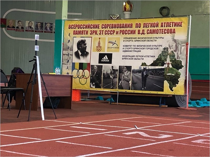 Брянские легкоатлеты завоевали четыре медали на домашнем мемориале Самотёсова