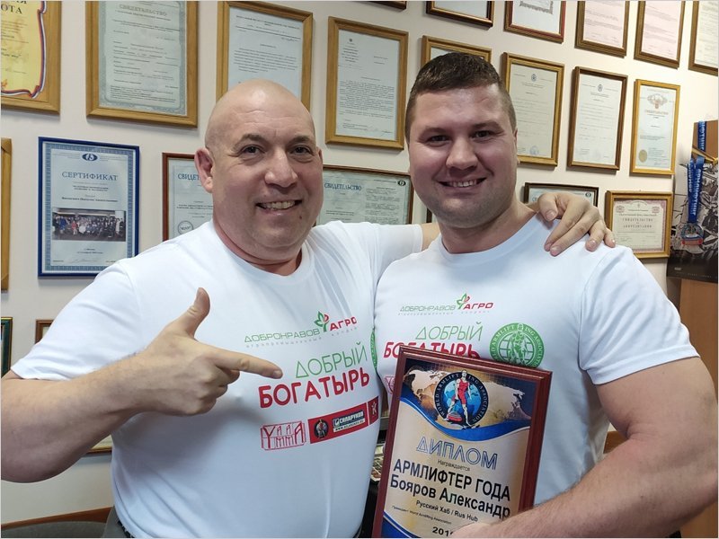 Брянский спортсмен Александр Бояров признан «Армлифтером 2019 года»