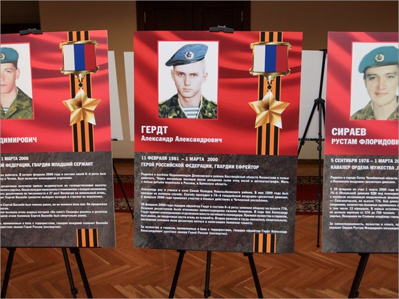 В Госдуме появились портреты брянских героев 6-й роты псковских десантников