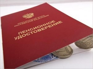 Российское правительство не поддержало проект о снижении пенсионного возраста
