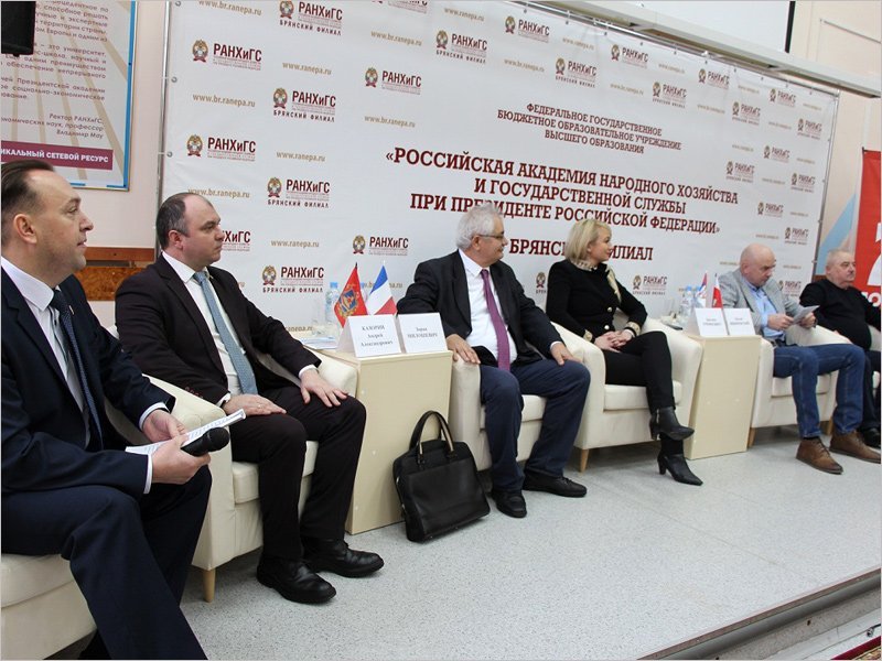 Политологи-евразийцы России и Запада собрались в Брянске на конференцию по глобальной геополитике