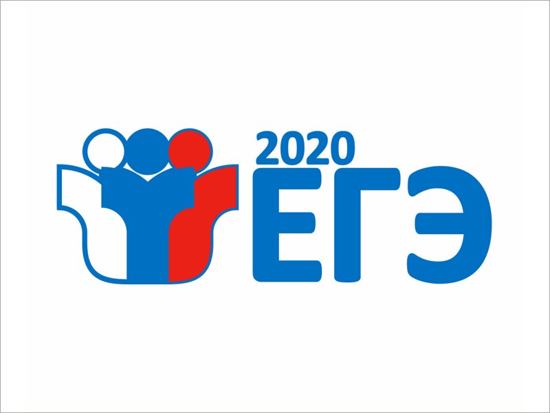 В Брянской области досрочный период ЕГЭ-2020 официально сдвинули на основной