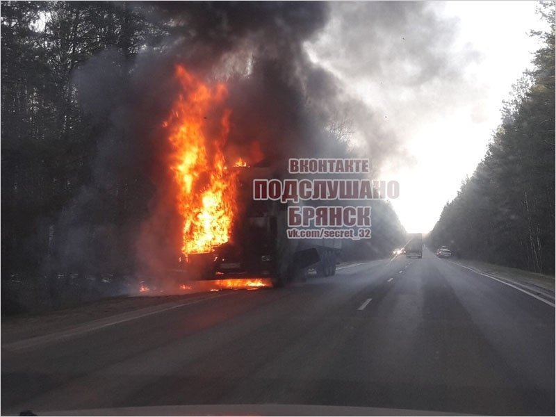 На новозыбковской трассе в Брянской области сгорел большегруз