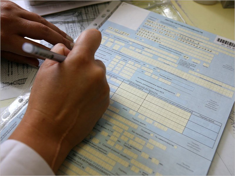 В России утверждены «коронавирусные» правила оформления больничных листов