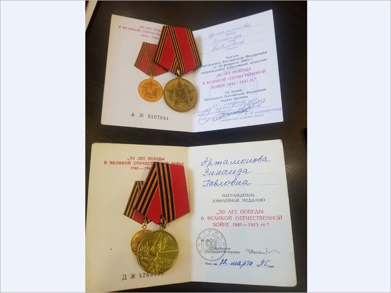 В Брянске  на свалке найдены медали ветерана Великой Отечественной войны