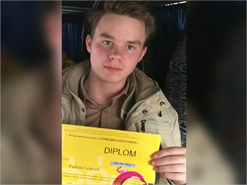 Юный жуковский художник завоевал гран-при конкурса «Созвездие — Gold Europe»