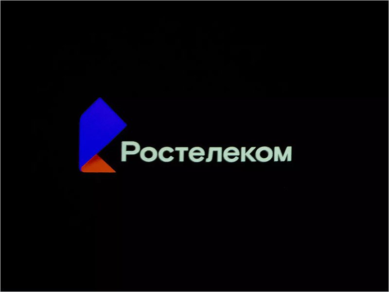 «Ростелеком» опубликовал финансовые и операционные результаты за IV квартал и 12 месяцев 2019 года