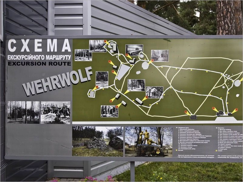 Украина встречает 75-летний юбилей Великой Победы созданием музея «Ставка Гитлера «Вервольф»