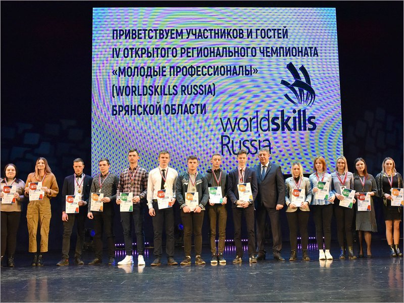 Брянский региональный чемпионат Worldskills впервые прошёл по туристическим компетенциям