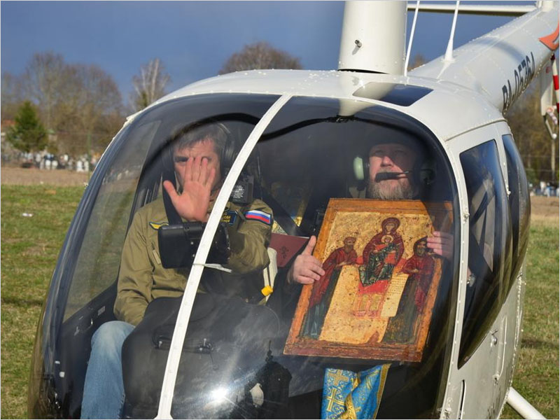 Брянск облетел Robinson со Свенской иконой Божией Матери на борту