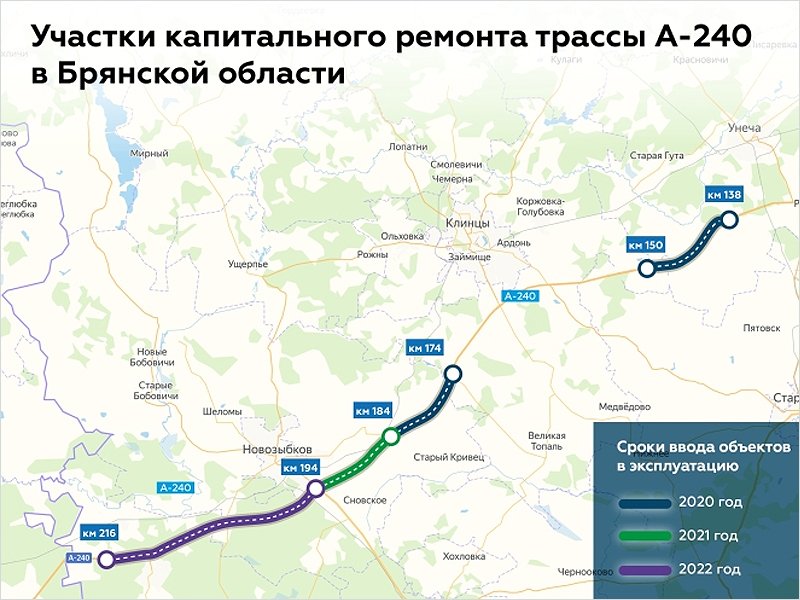 За два года дорожники капитально отремонтируют 54 километра трассы А-240 в Брянской области