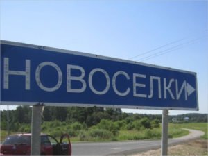 Директор сельхозпредприятия «Снежка-Новосёлки» пойдёт под суд за увиливание от налогов