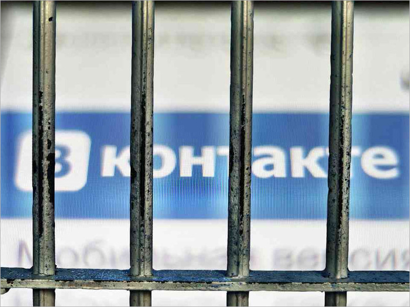 В работе соцсети «ВКонтакте» произошел сбой, не работает web-версия