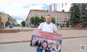 Брянские политфрики напомнили о себе одиночным пикетом на площади Ленина