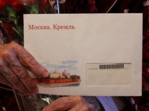 Персональное поздравление президента России с начала года получили 1,8 тыс. брянских  долгожителей