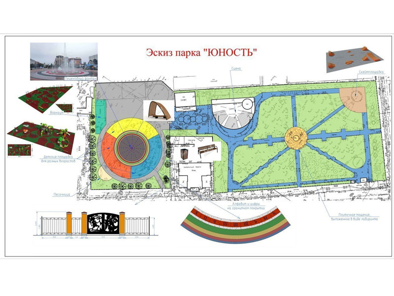 Всего семь дворов и один парк «Юность» — в Брянске утвердили объекты «Комфортной городской среды-2022»
