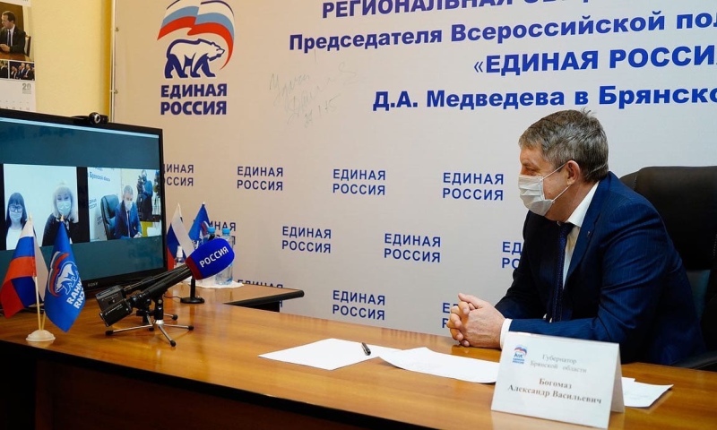 Брянский губернатор провел приём граждан в региональной общественной приемной «Единой России»