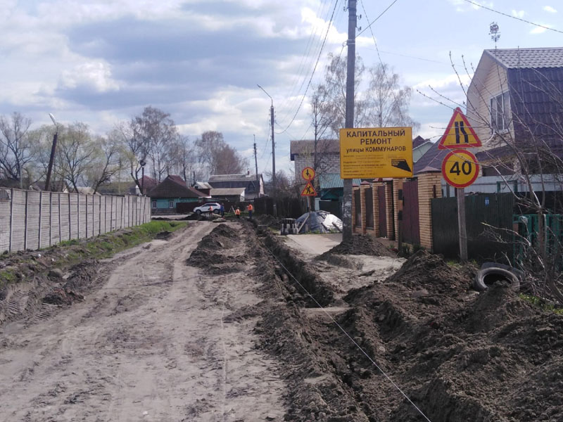 На улице Коммунаров в Брянске впервые построят тротуары