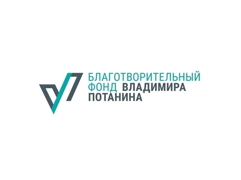 Фонд Потанина принимает заявки от брянских НКО на грантовый конкурс «Точка опоры»