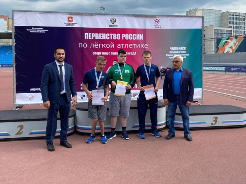 Брянские паралимпийцы завоевали восемь медалей на легкоатлетическом первенстве России