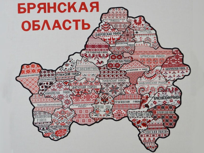 Вышитая карта Брянской области будет храниться в музее центра «Народное творчество»