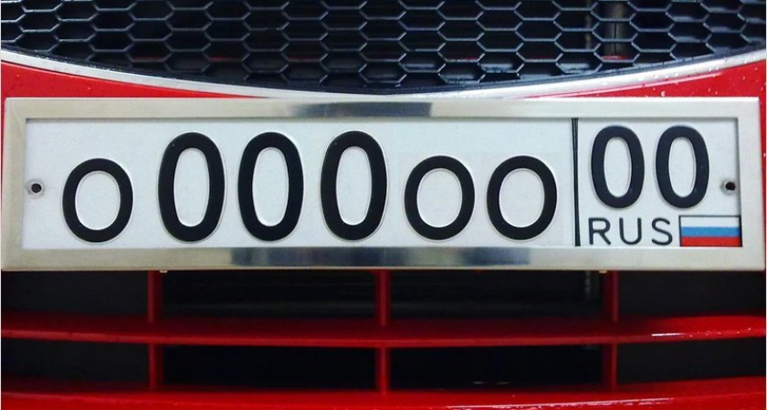 Россияне смогут покупать «красивые» автономера через портал госуслуг