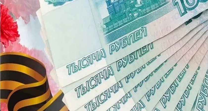 Единовременную выплату ко Дню Победы в Брянской области получат 340 ещё оставшихся в живых