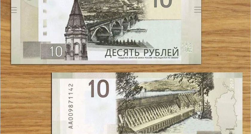 Необычные монеты в Брянске — не фальшивки. Их можно дорого продать