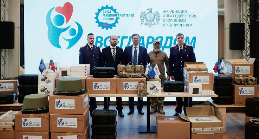 Союз машиностроителей России передал фронту спецоборудование на 16 млн. рублей