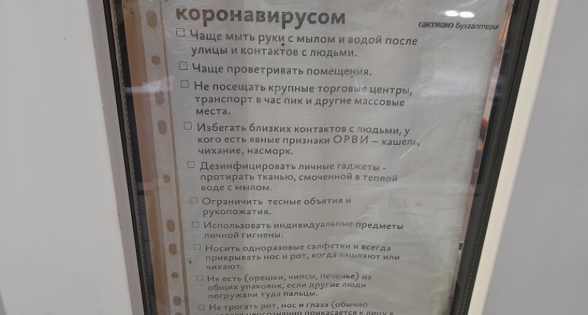 Первый «юбилей» взбесившегося мира: пять лет со «дня рождения» COVID-19