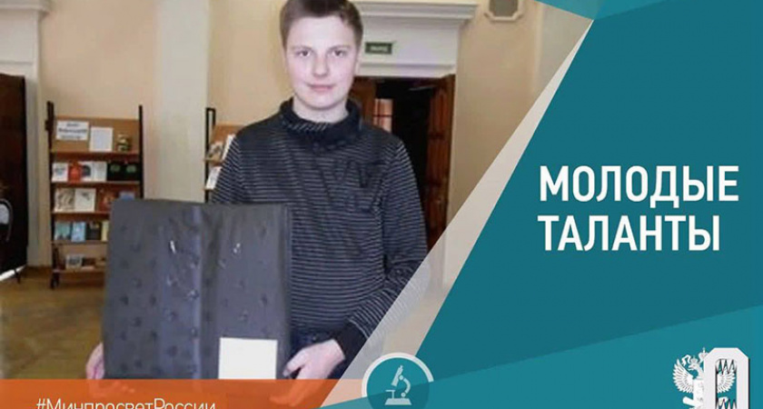 Брянский студент московского вуза обвиняется в подготовке теракта