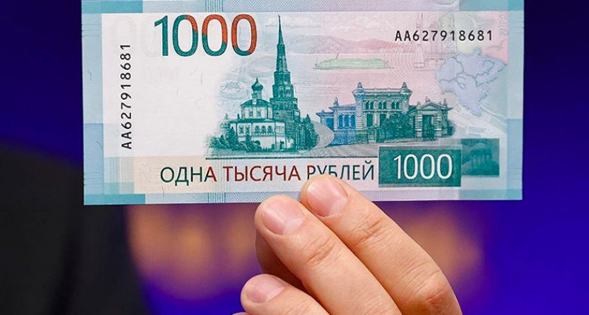 ЦБ переделает новую банкноту в 1000 рублей после медиаскандала с крестом