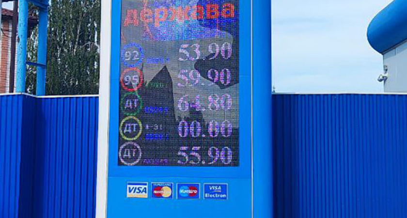Воронеж опередил Москву по средней стоимости бензина, цены на АЗС Брянска выросли за лето на 20%