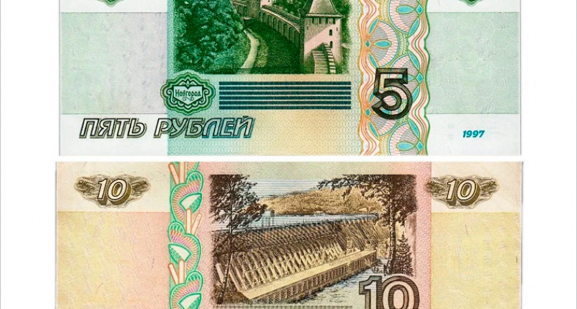 Банк России намерен вернуть в обращение купюры по 5 и 10 рублей