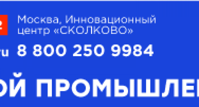 Госзаказ