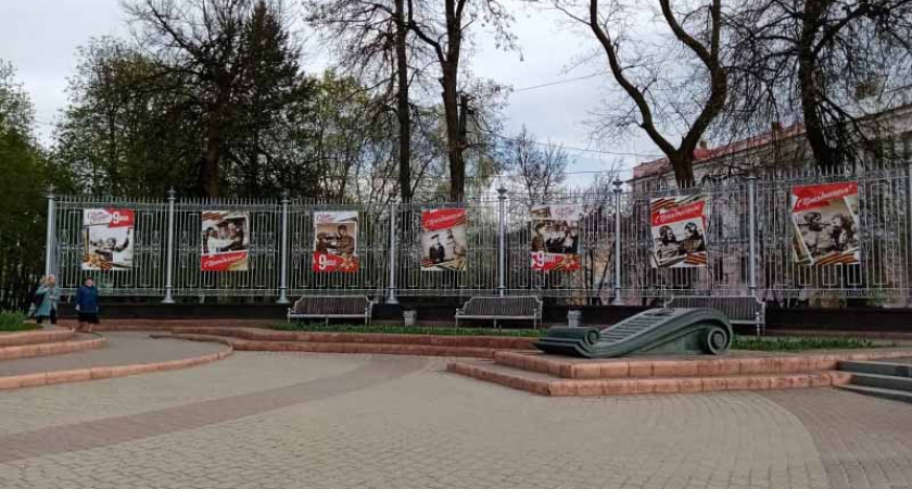 Флаги, звезды, тематические стенды: Брянск начали украшать к 9 мая