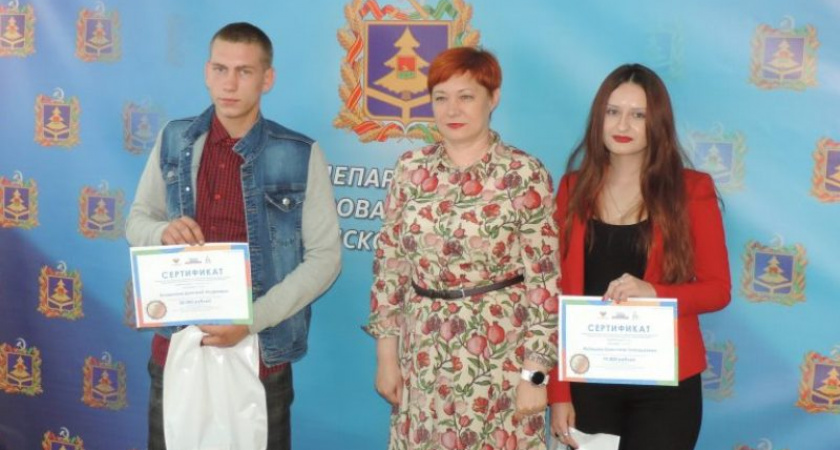 «Абилимпикс»: брянские призёры национального чемпионата получили сертификаты на обучение