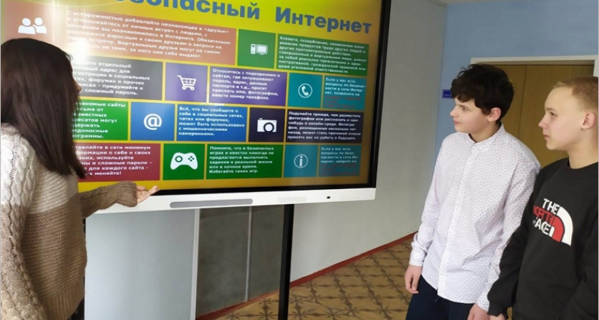 Неделя безопасного Рунета: навыки безопасности в интернете предложено включить в школьный курс ОБЖ