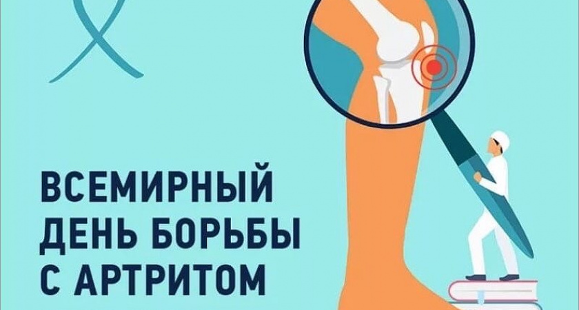 8 правил жизни с артритом