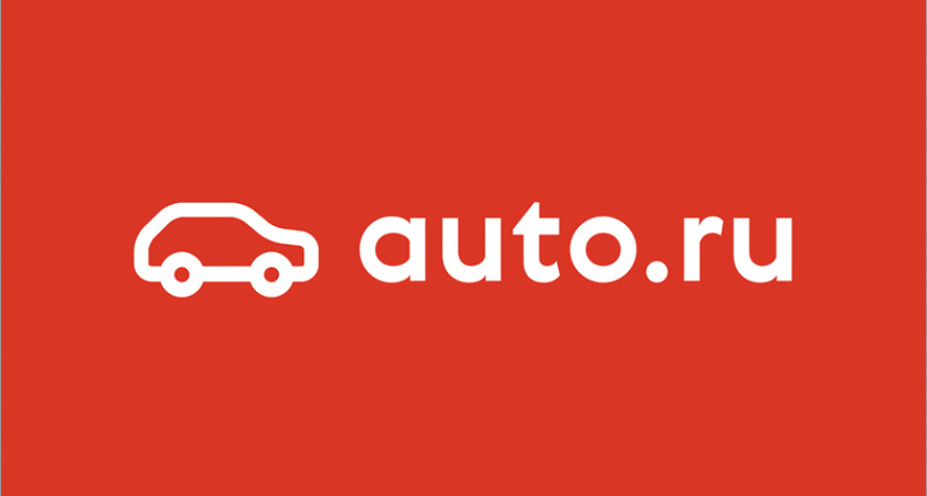 Авто.ру подключился к порталу Госуслуг