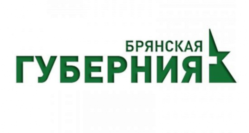 Телерадиокомпания «Брянская губерния» отмечает 13-летие в эфире